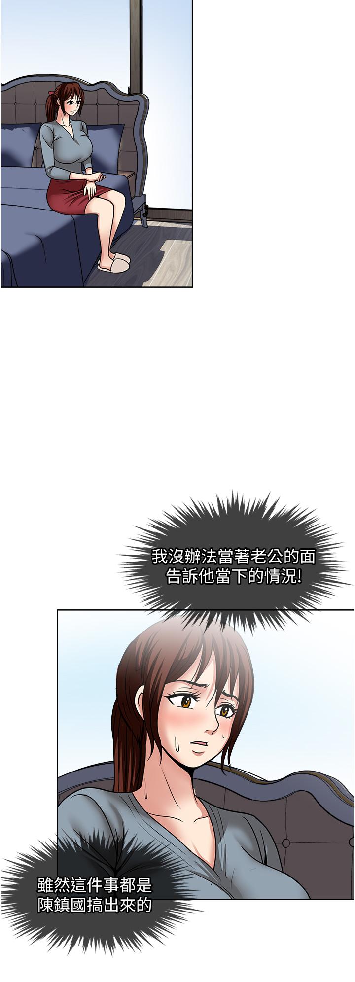 第43话-可口的宝贝老婆-一次就好-Tula,塔兰（第20张）