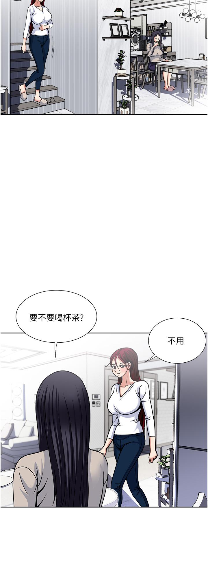 第43话-可口的宝贝老婆-一次就好-Tula,塔兰（第22张）