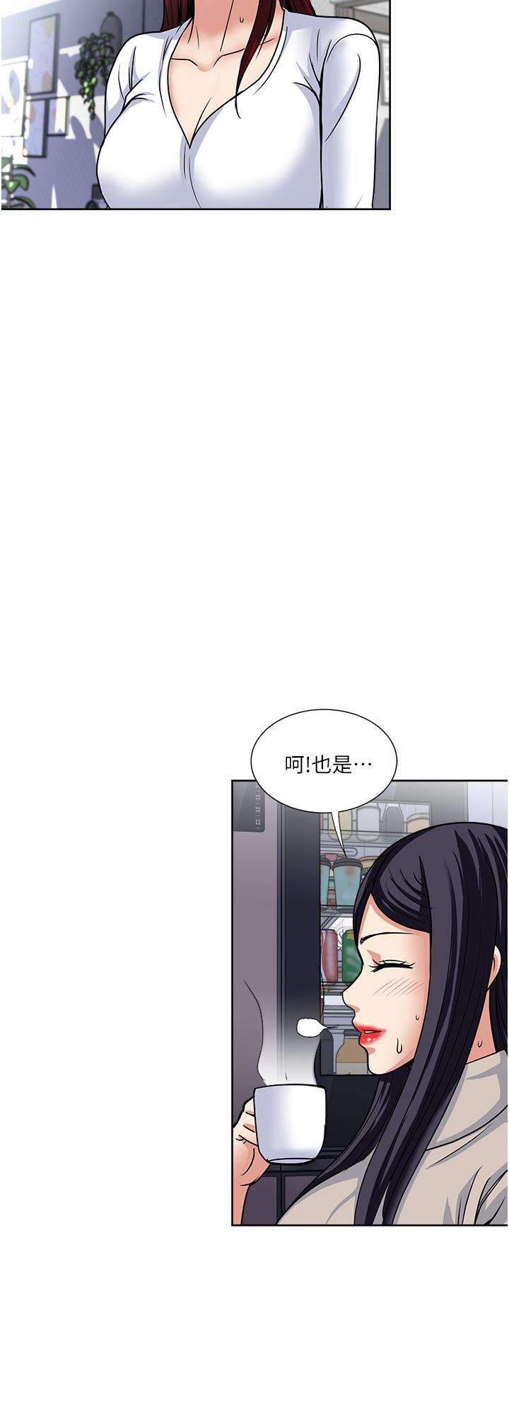 第43话-可口的宝贝老婆-一次就好-Tula,塔兰（第24张）
