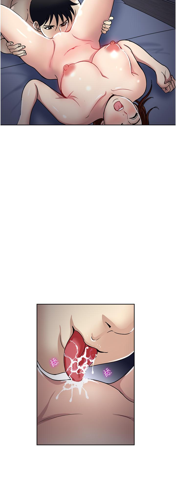 第43话-可口的宝贝老婆-一次就好-Tula,塔兰（第32张）