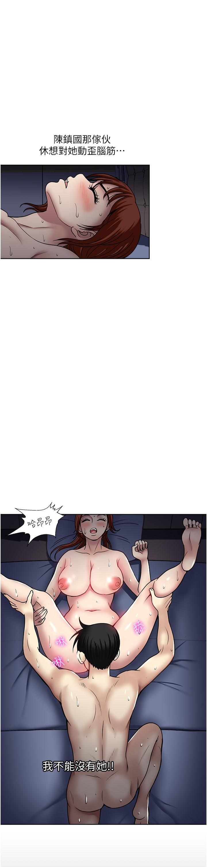 第43话-可口的宝贝老婆-一次就好-Tula,塔兰（第33张）