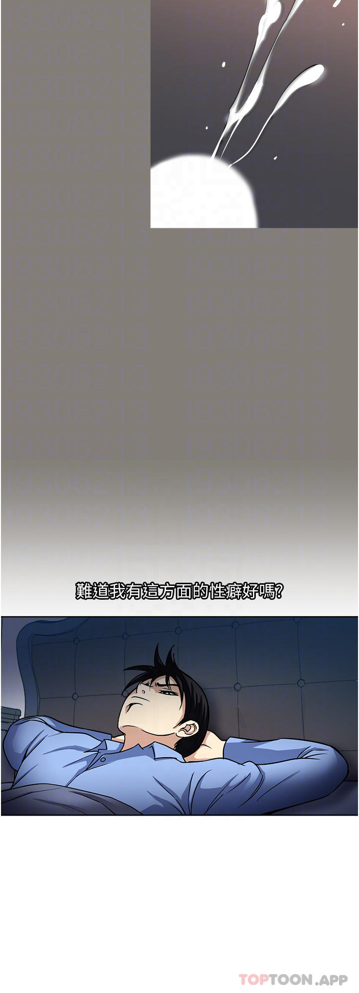 第44话-彻夜玩3P-一次就好-Tula,塔兰（第8张）