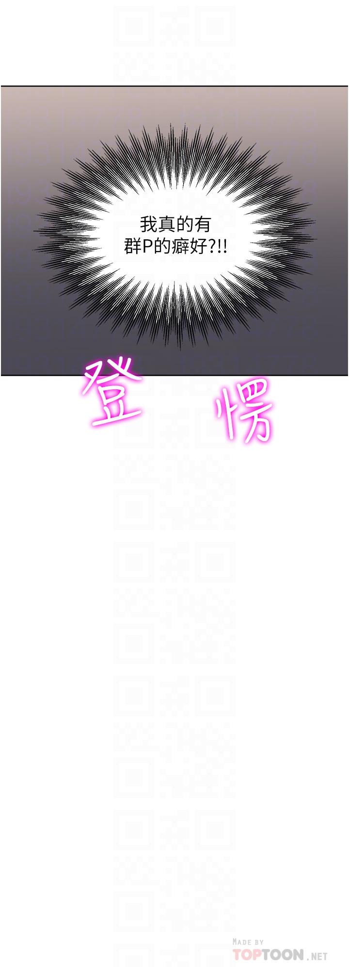 第45话-我妹可以住你家吗-一次就好-Tula,塔兰（第4张）