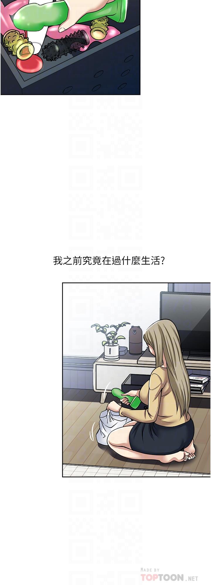 第45话-我妹可以住你家吗-一次就好-Tula,塔兰（第6张）