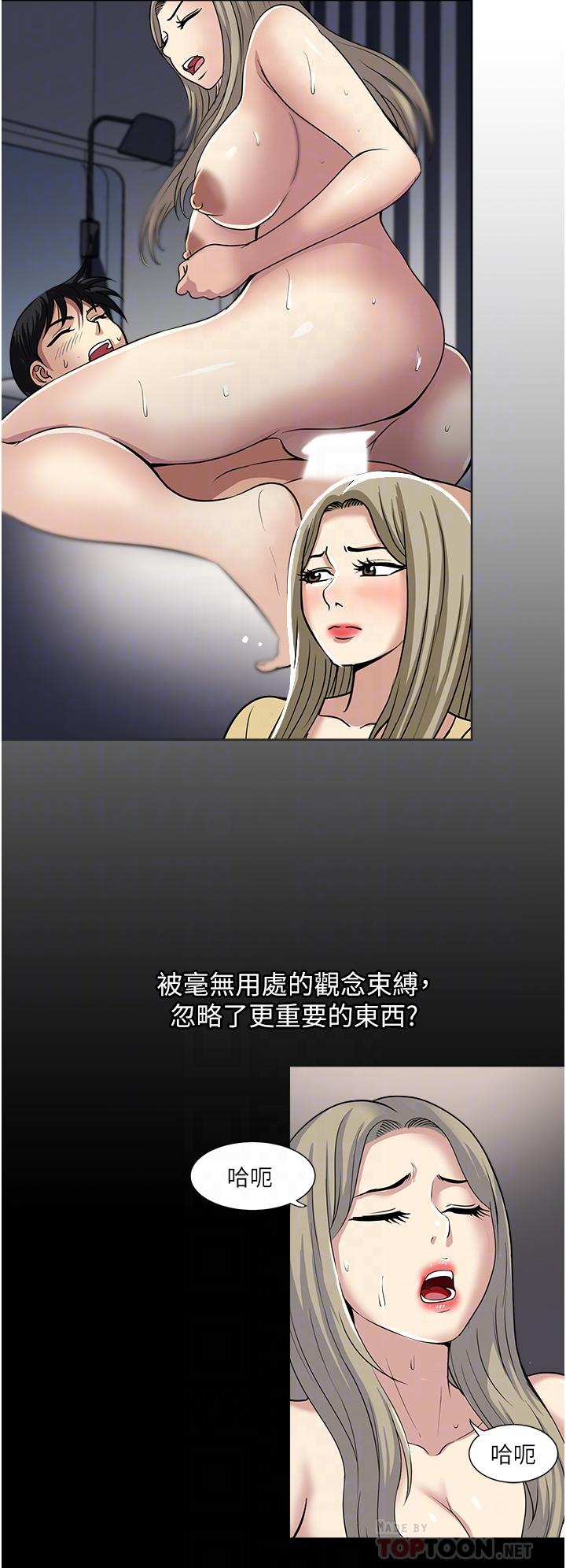 第45话-我妹可以住你家吗-一次就好-Tula,塔兰（第8张）