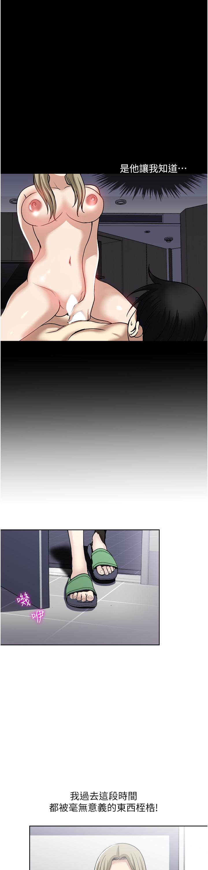 第45话-我妹可以住你家吗-一次就好-Tula,塔兰（第9张）