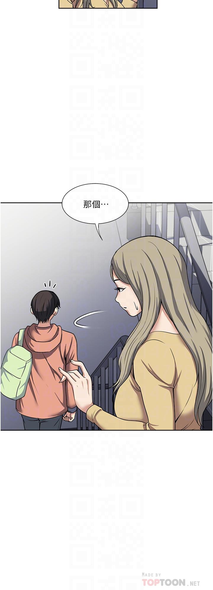 第45话-我妹可以住你家吗-一次就好-Tula,塔兰（第14张）