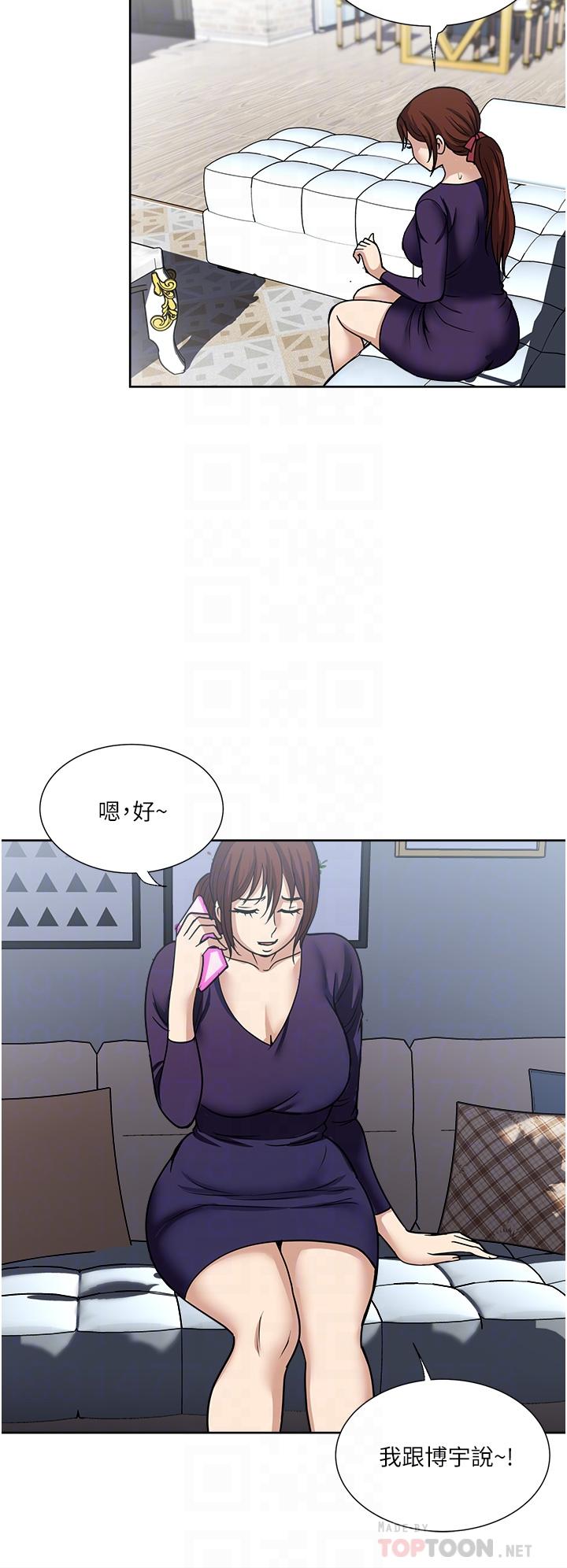 第45话-我妹可以住你家吗-一次就好-Tula,塔兰（第18张）