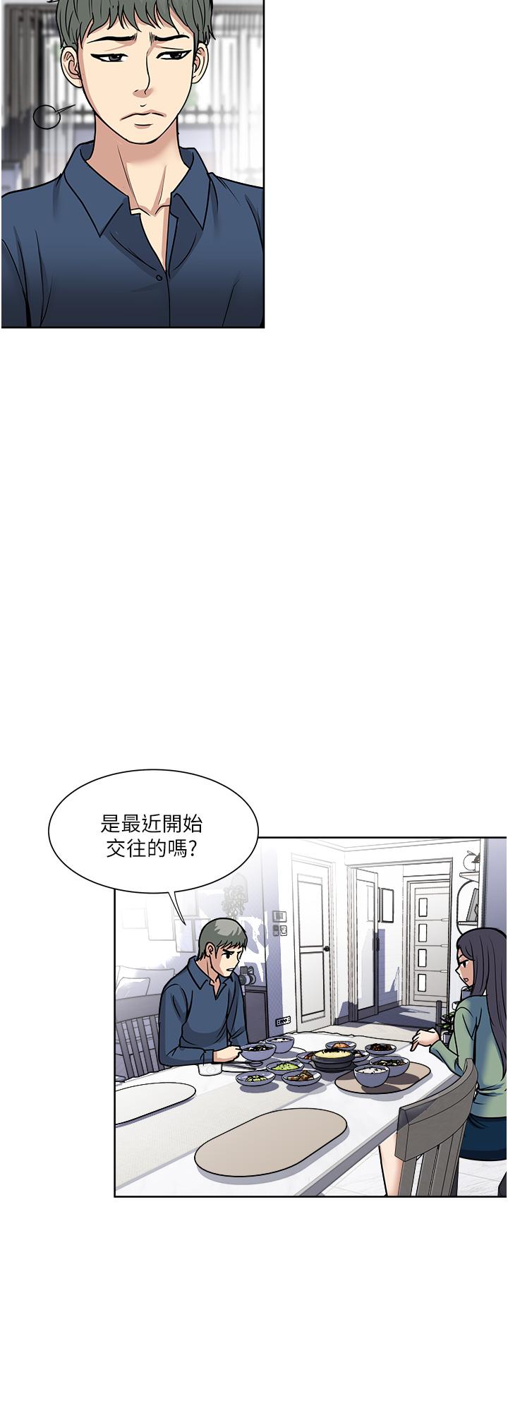 第45话-我妹可以住你家吗-一次就好-Tula,塔兰（第20张）
