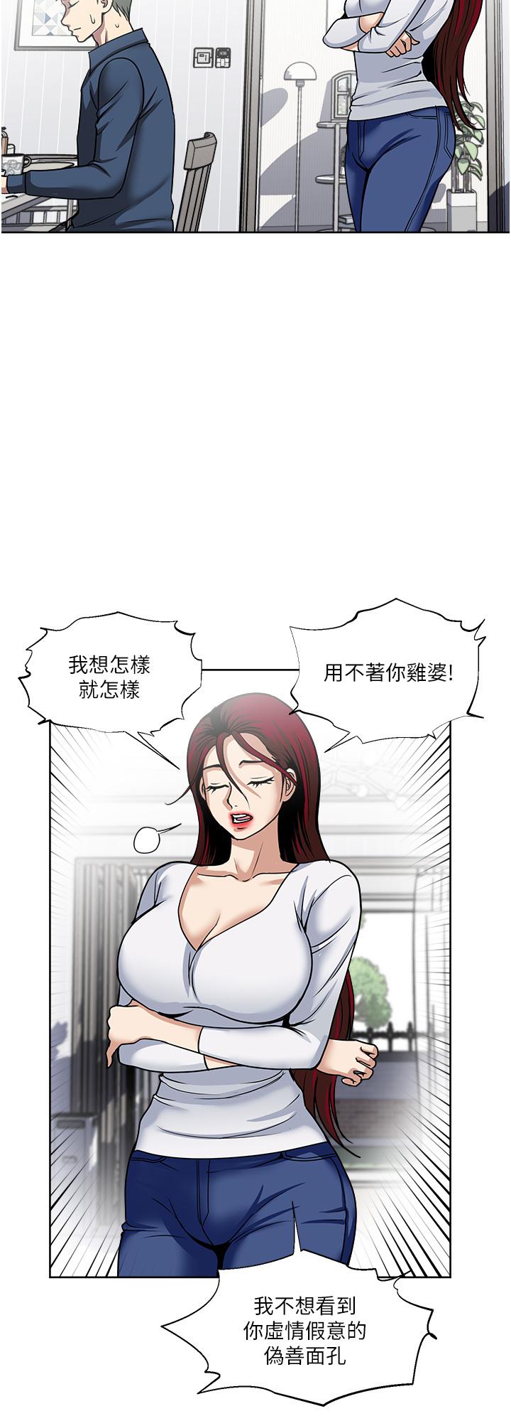 第45话-我妹可以住你家吗-一次就好-Tula,塔兰（第22张）
