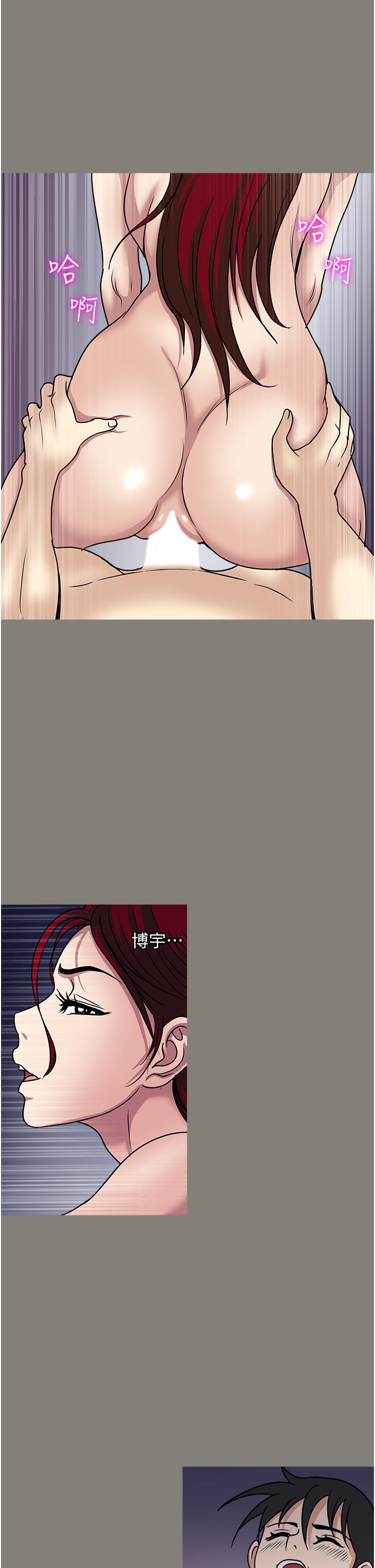 第45话-我妹可以住你家吗-一次就好-Tula,塔兰（第29张）