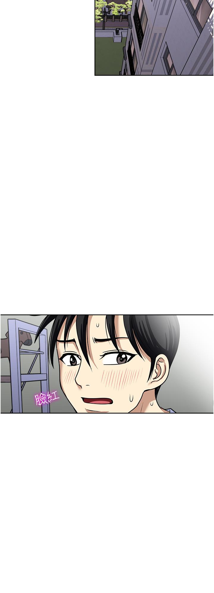 第45话-我妹可以住你家吗-一次就好-Tula,塔兰（第32张）