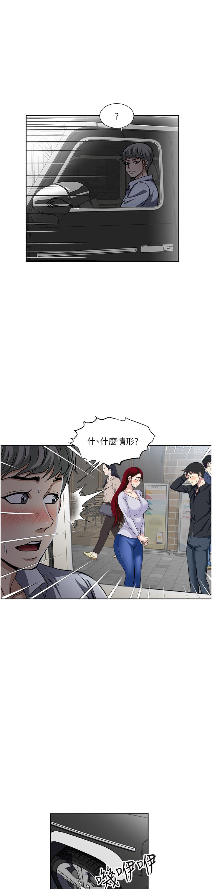 第47话-火热的初次见面-一次就好-Tula,塔兰（第1张）