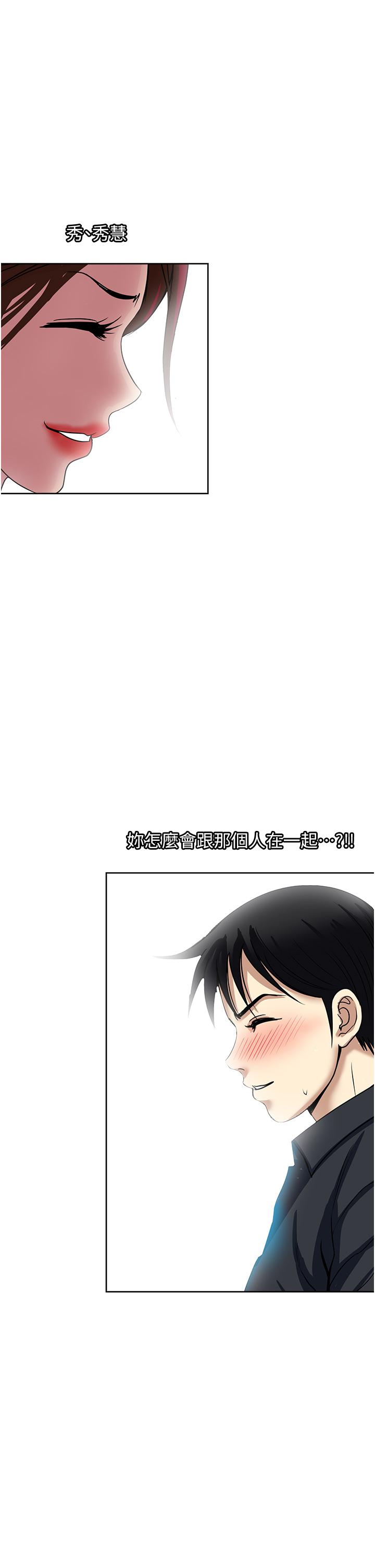 第47话-火热的初次见面-一次就好-Tula,塔兰（第3张）