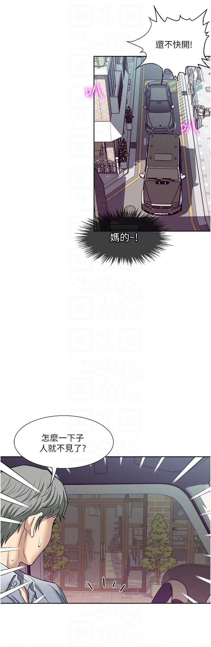 第47话-火热的初次见面-一次就好-Tula,塔兰（第6张）