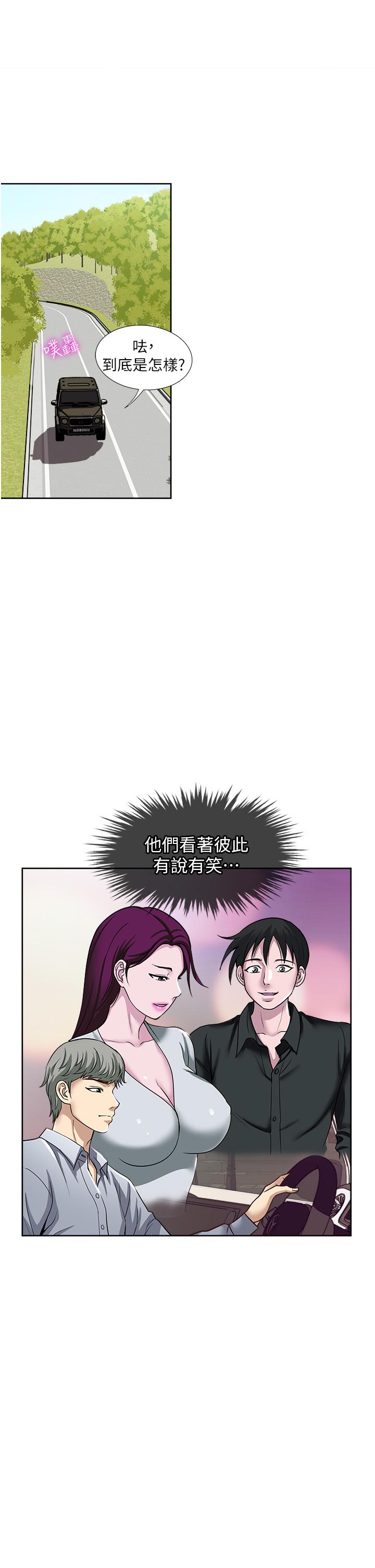 第47话-火热的初次见面-一次就好-Tula,塔兰（第7张）