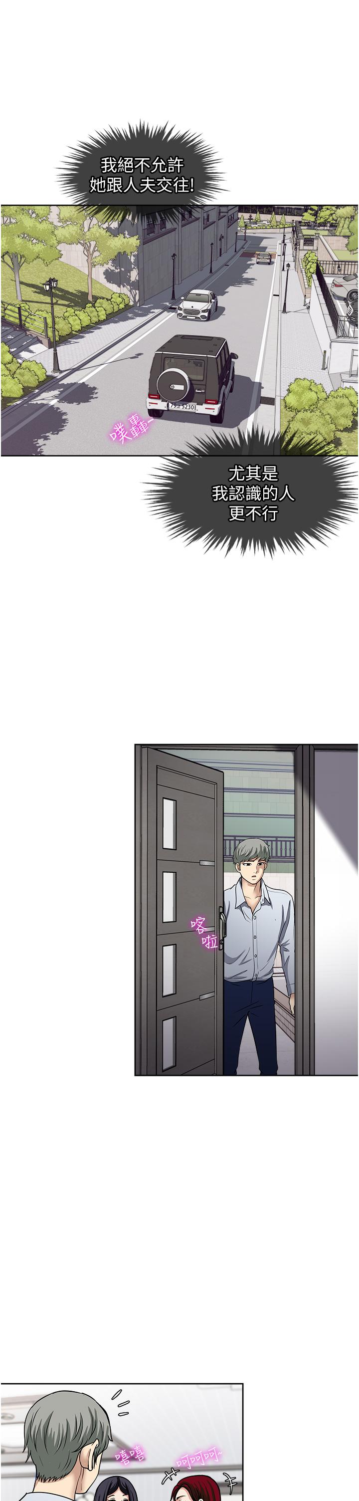第47话-火热的初次见面-一次就好-Tula,塔兰（第9张）