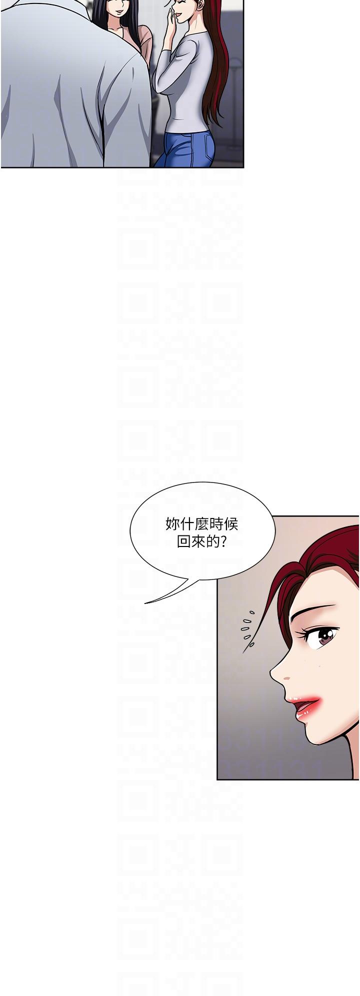 第47话-火热的初次见面-一次就好-Tula,塔兰（第10张）