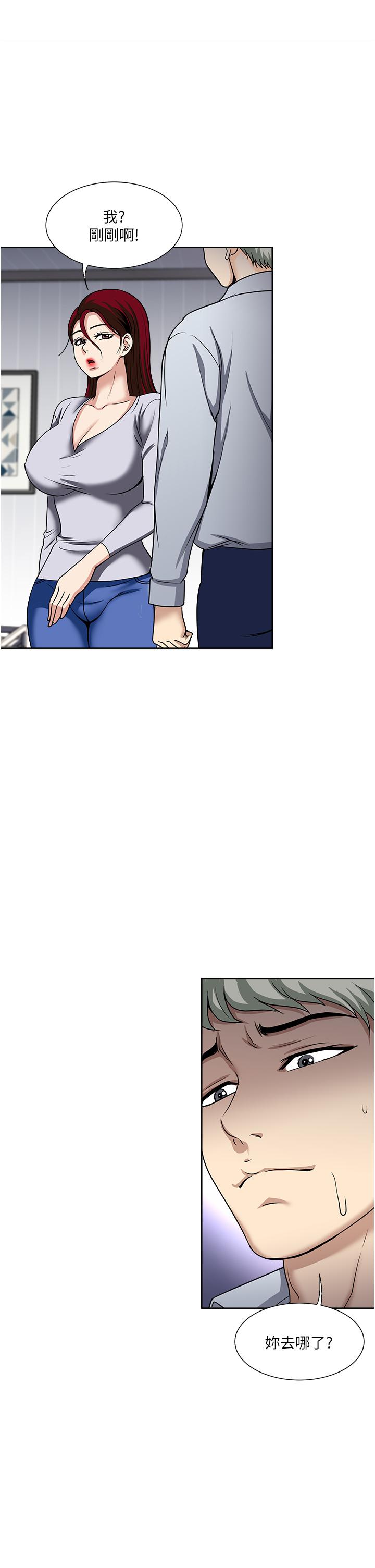 第47话-火热的初次见面-一次就好-Tula,塔兰（第11张）