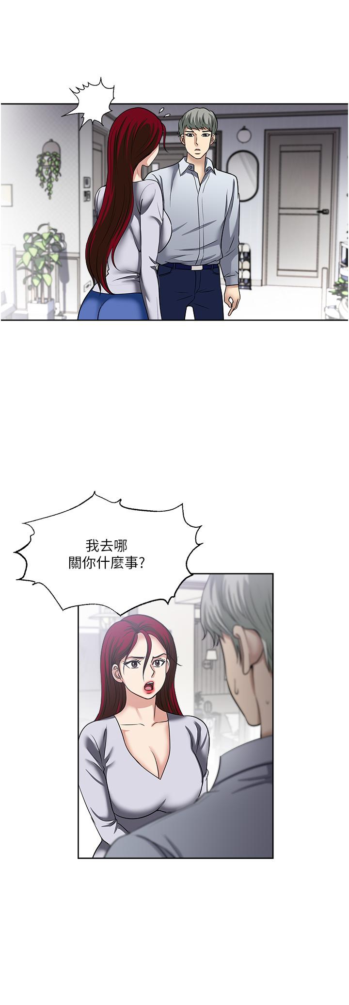 第47话-火热的初次见面-一次就好-Tula,塔兰（第12张）