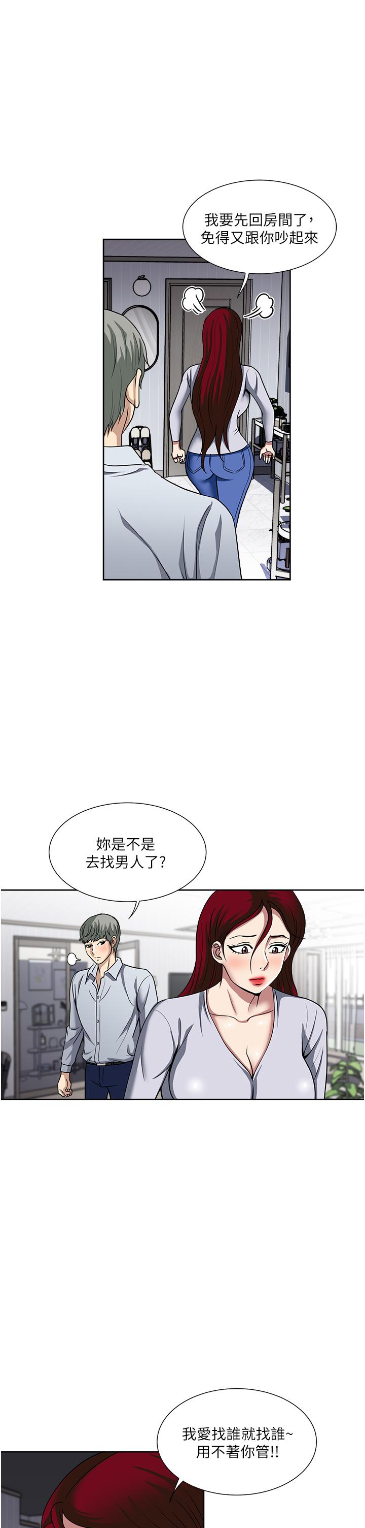 第47话-火热的初次见面-一次就好-Tula,塔兰（第13张）