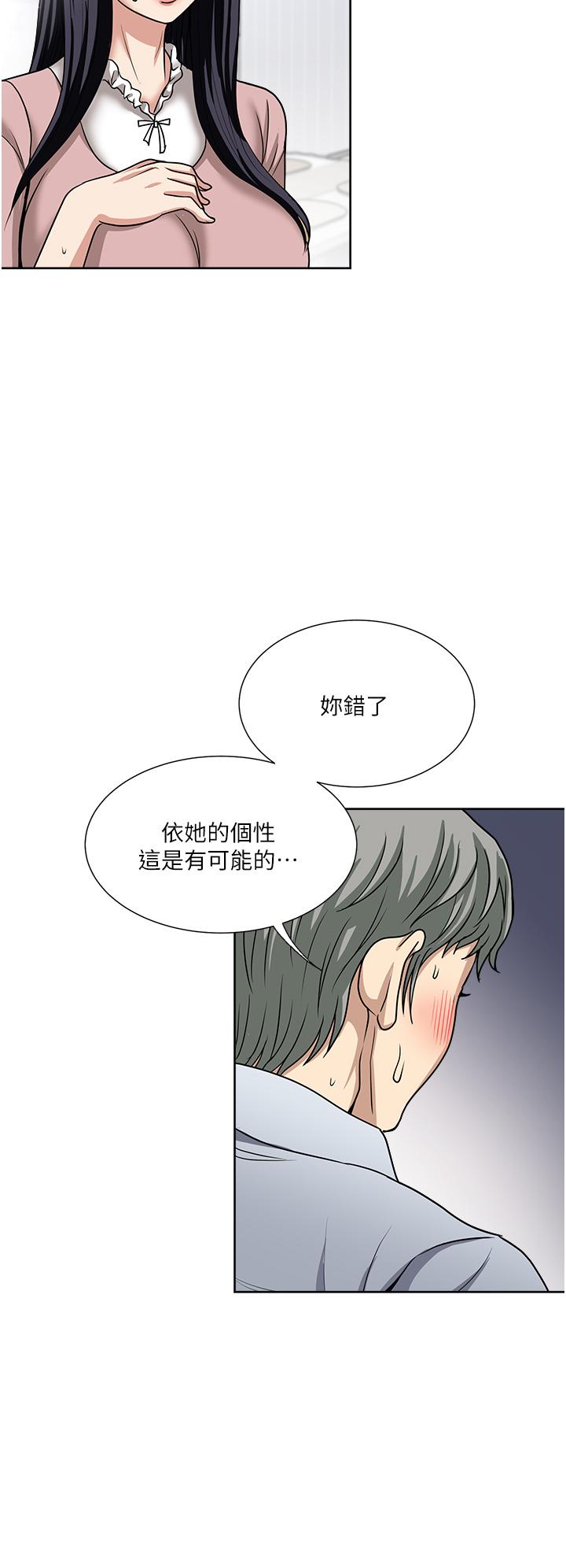 第47话-火热的初次见面-一次就好-Tula,塔兰（第16张）