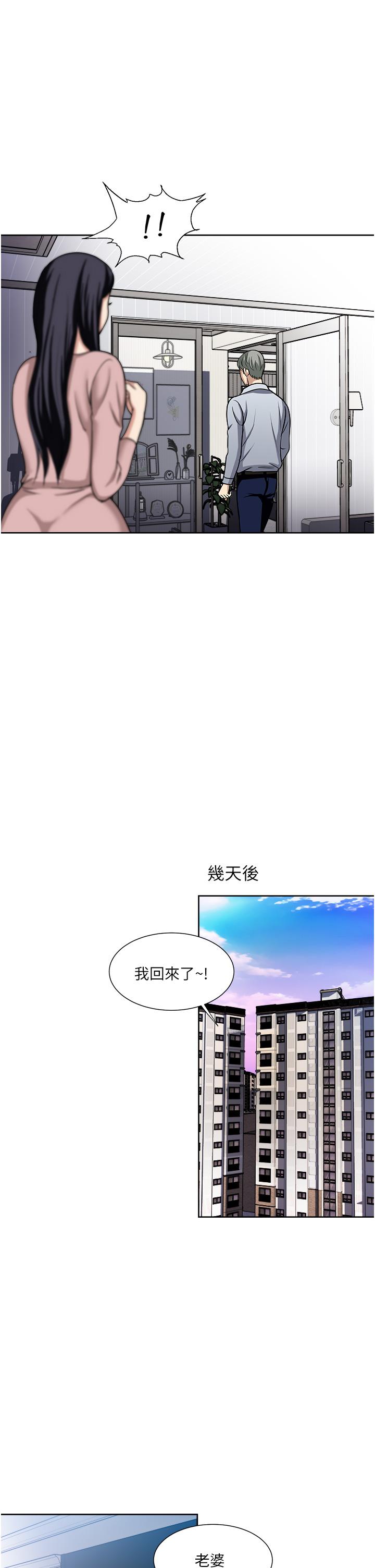 第47话-火热的初次见面-一次就好-Tula,塔兰（第17张）