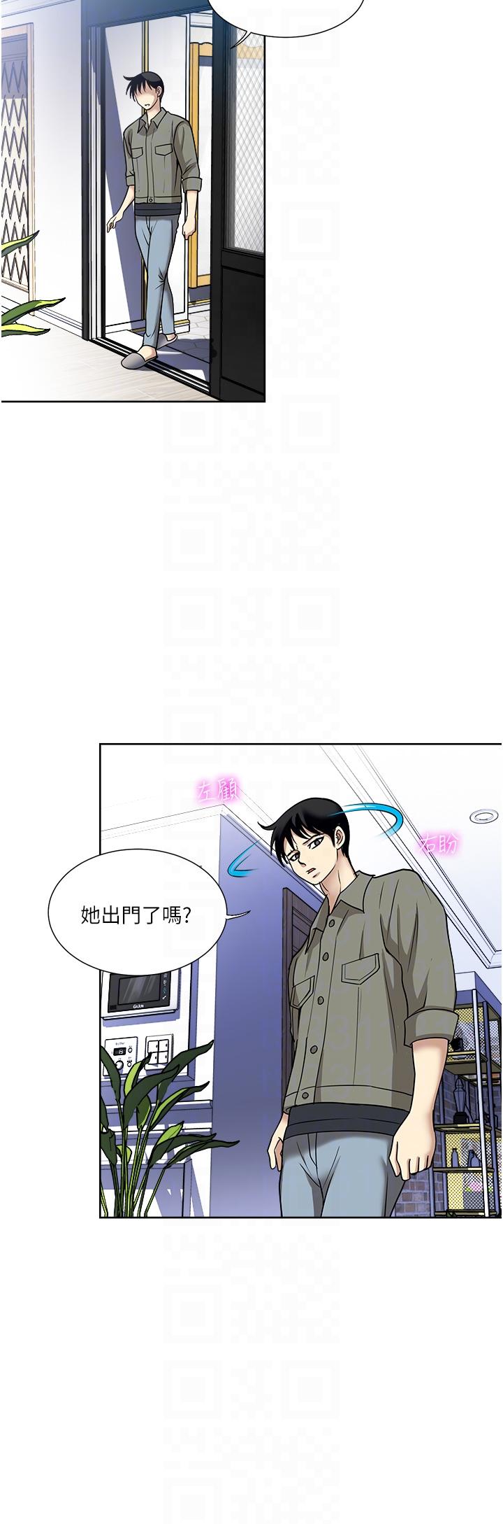 第47话-火热的初次见面-一次就好-Tula,塔兰（第18张）