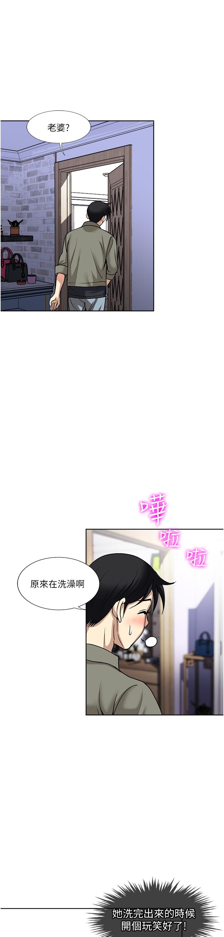 第47话-火热的初次见面-一次就好-Tula,塔兰（第19张）