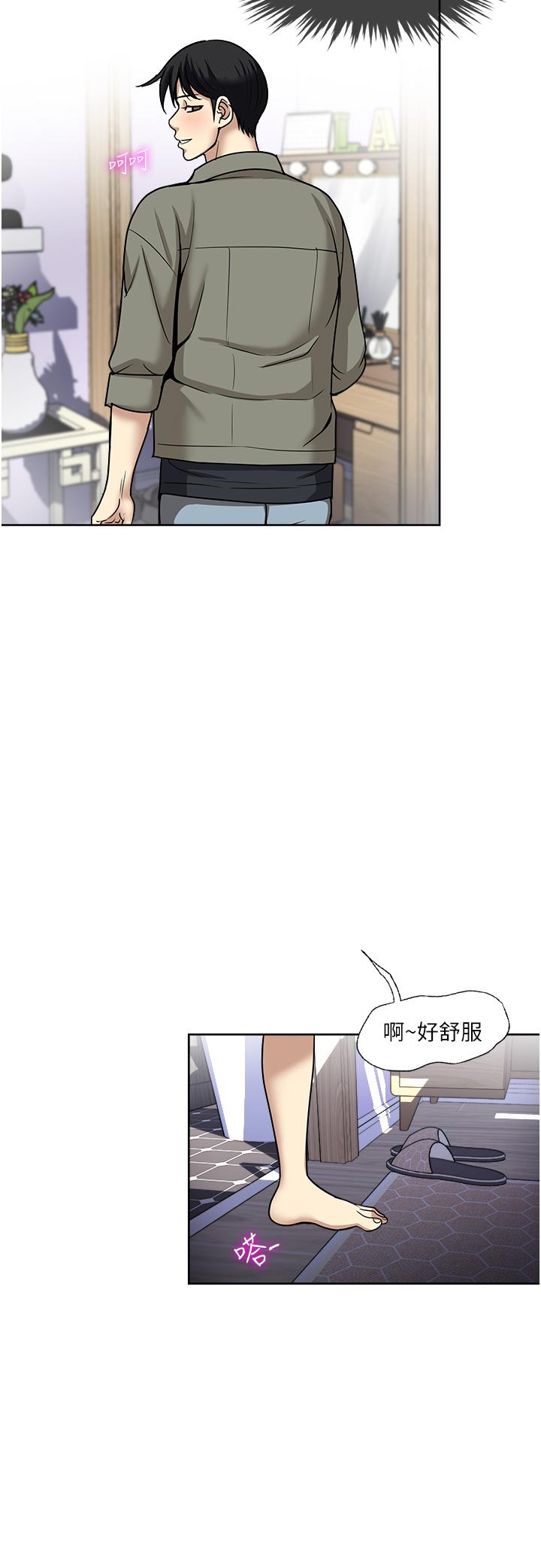 第47话-火热的初次见面-一次就好-Tula,塔兰（第20张）