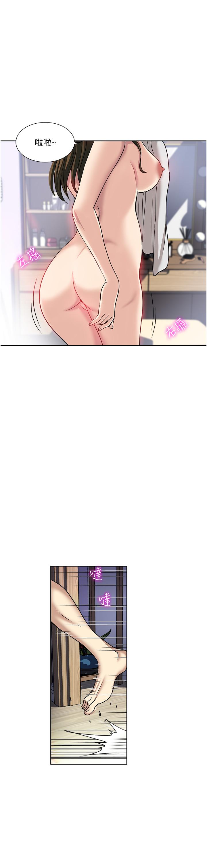 第47话-火热的初次见面-一次就好-Tula,塔兰（第21张）