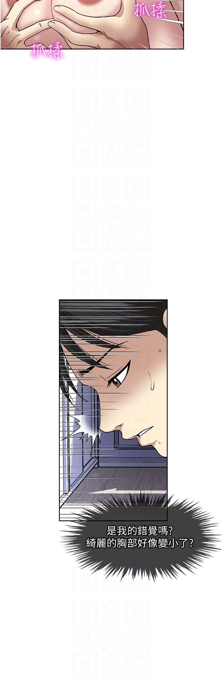 第47话-火热的初次见面-一次就好-Tula,塔兰（第24张）