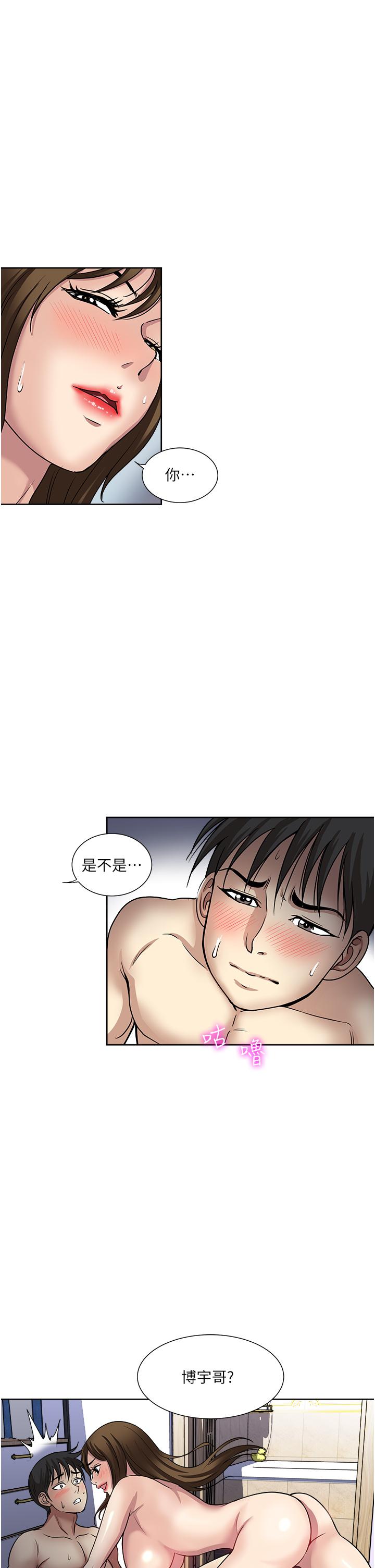 第47话-火热的初次见面-一次就好-Tula,塔兰（第27张）