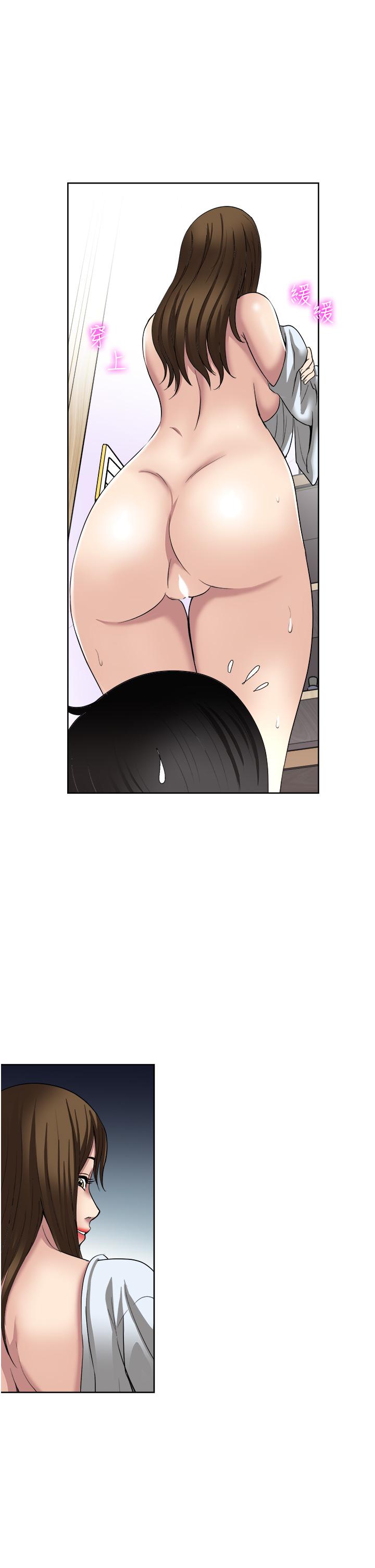 第47话-火热的初次见面-一次就好-Tula,塔兰（第33张）