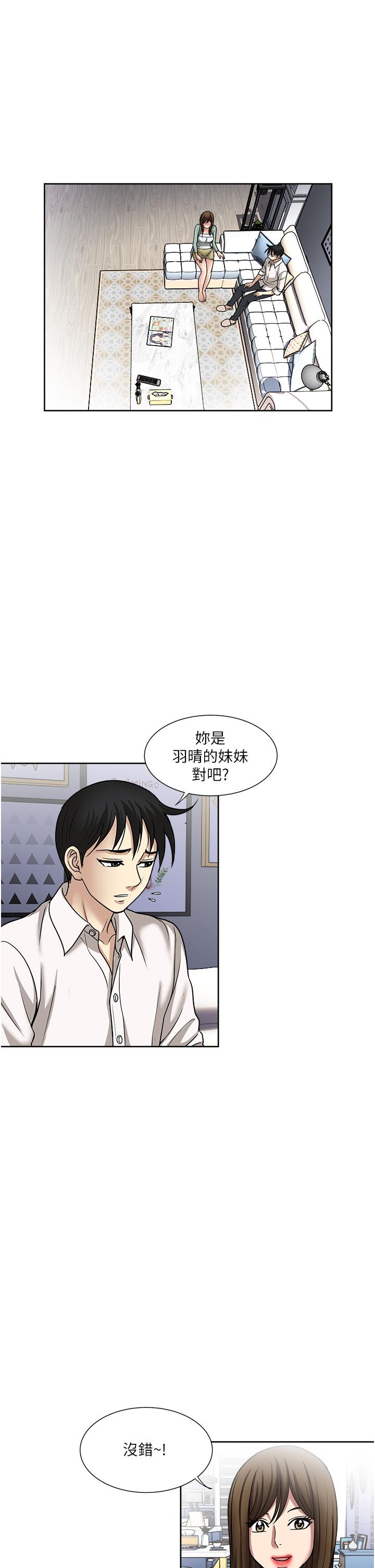 第47话-火热的初次见面-一次就好-Tula,塔兰（第35张）