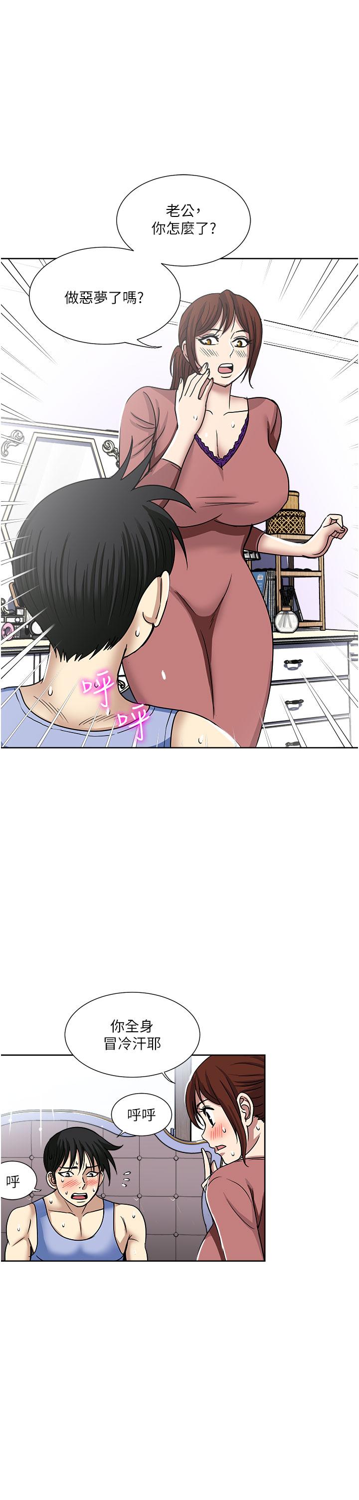 第49话-我们来偷偷约会吧-一次就好-Tula,塔兰（第7张）