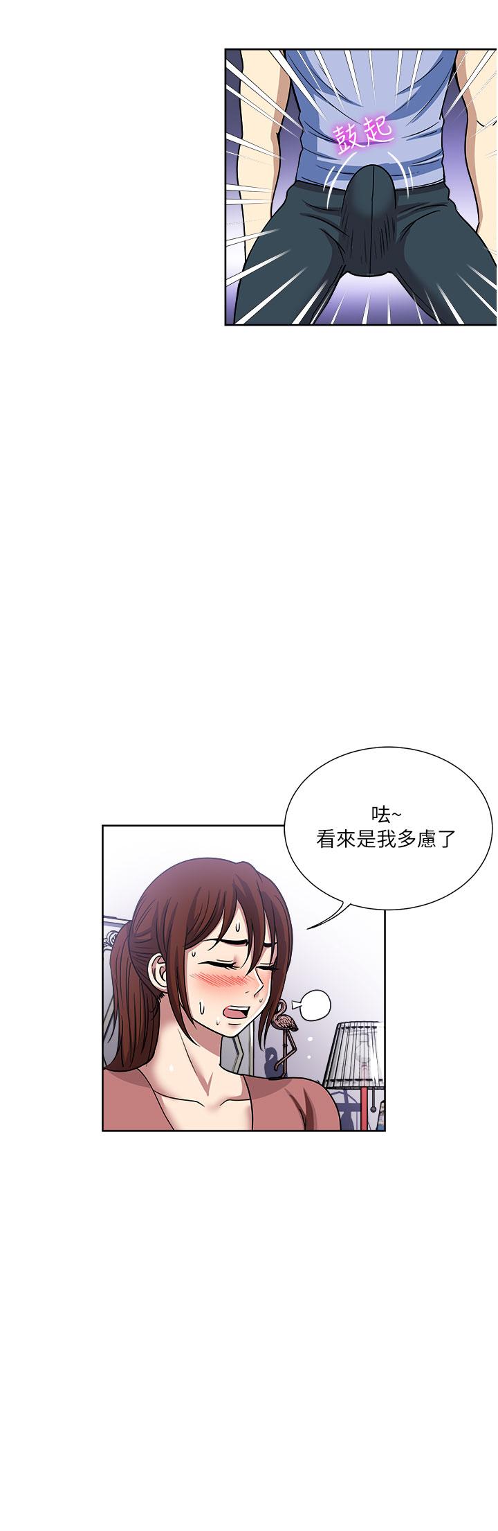 第49话-我们来偷偷约会吧-一次就好-Tula,塔兰（第8张）