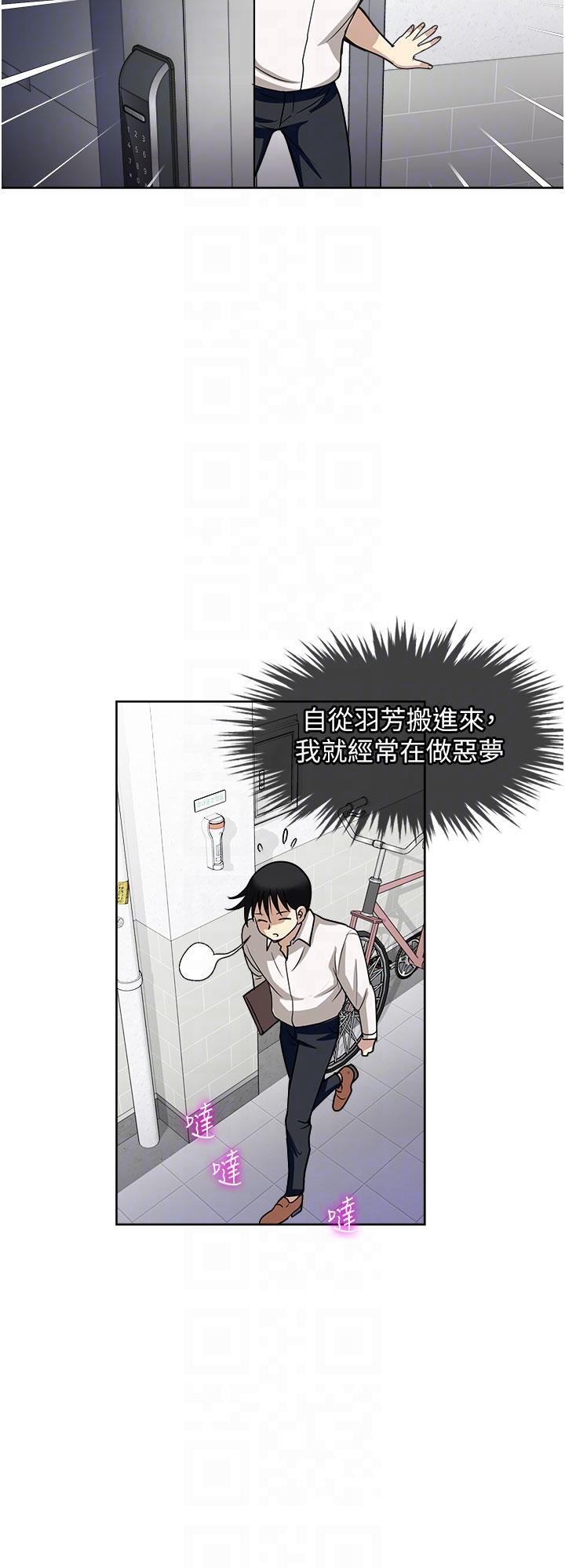第49话-我们来偷偷约会吧-一次就好-Tula,塔兰（第10张）