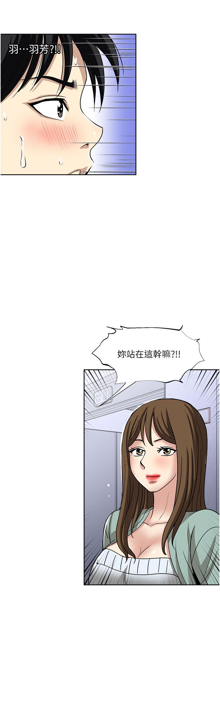 第49话-我们来偷偷约会吧-一次就好-Tula,塔兰（第12张）