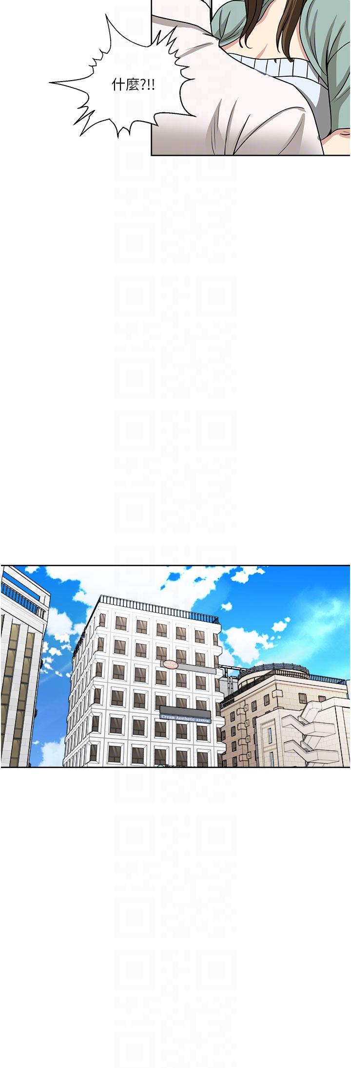 第49话-我们来偷偷约会吧-一次就好-Tula,塔兰（第14张）