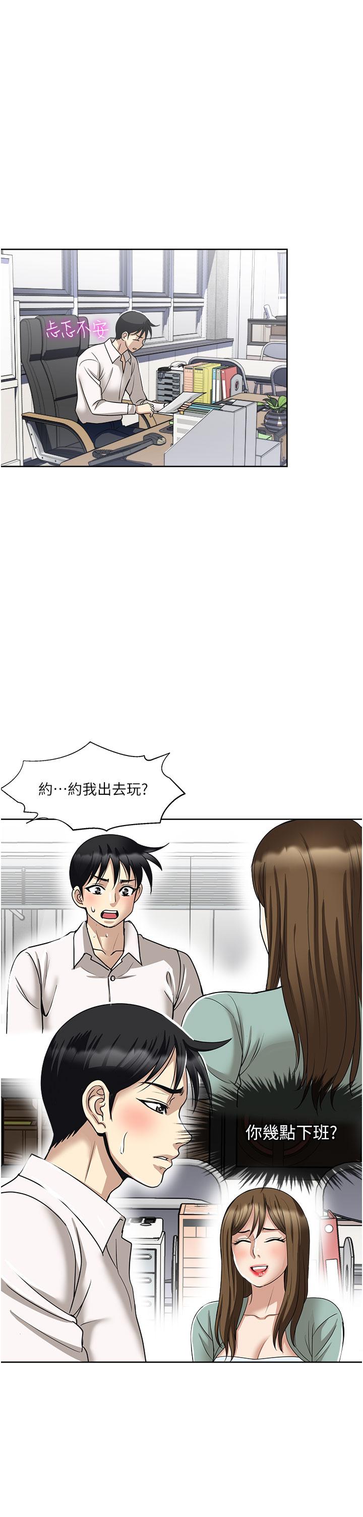 第49话-我们来偷偷约会吧-一次就好-Tula,塔兰（第15张）