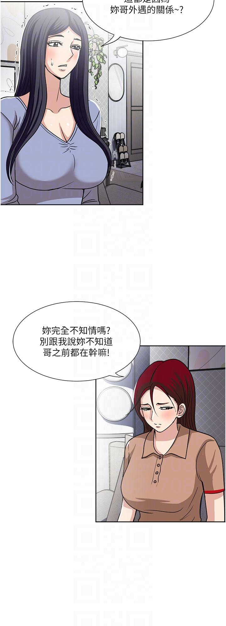 第49话-我们来偷偷约会吧-一次就好-Tula,塔兰（第28张）