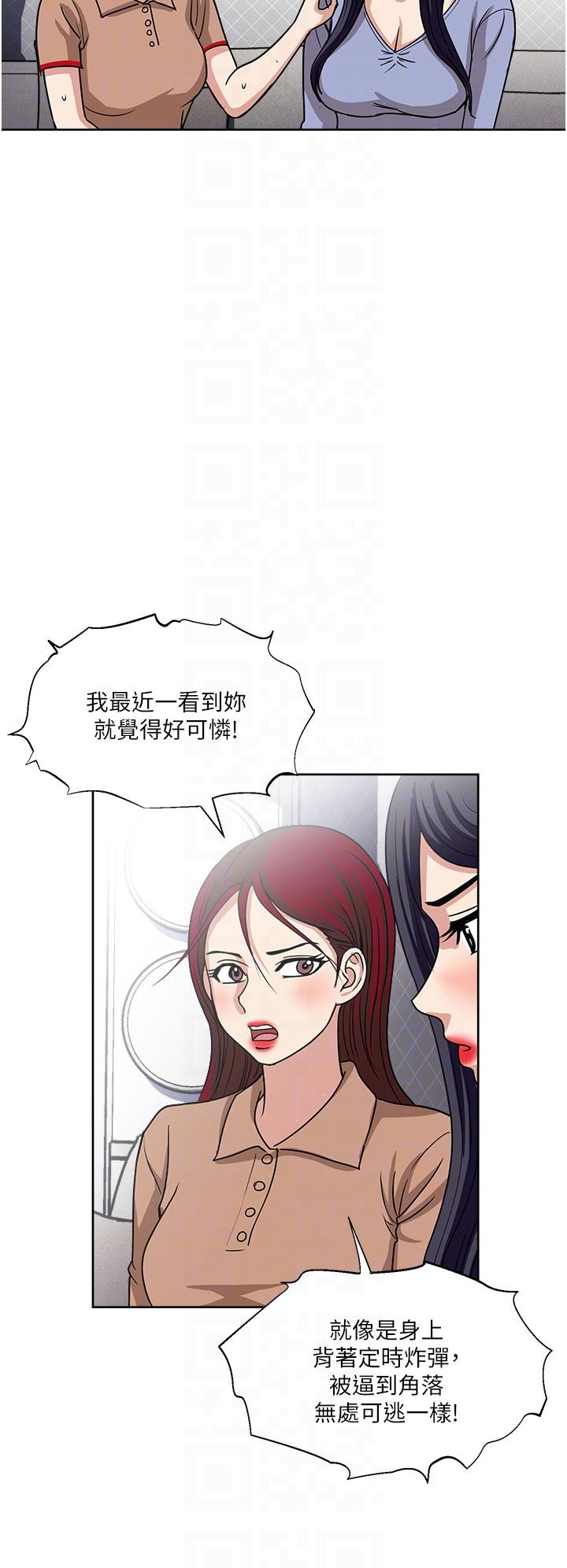 第49话-我们来偷偷约会吧-一次就好-Tula,塔兰（第30张）