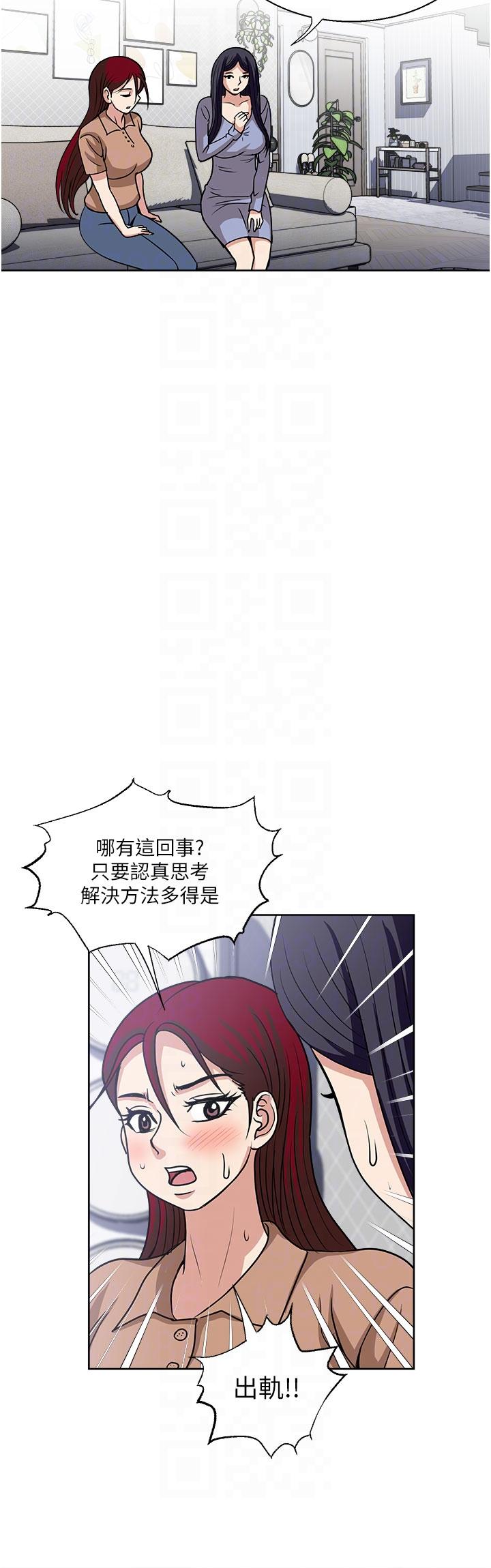 第49话-我们来偷偷约会吧-一次就好-Tula,塔兰（第32张）