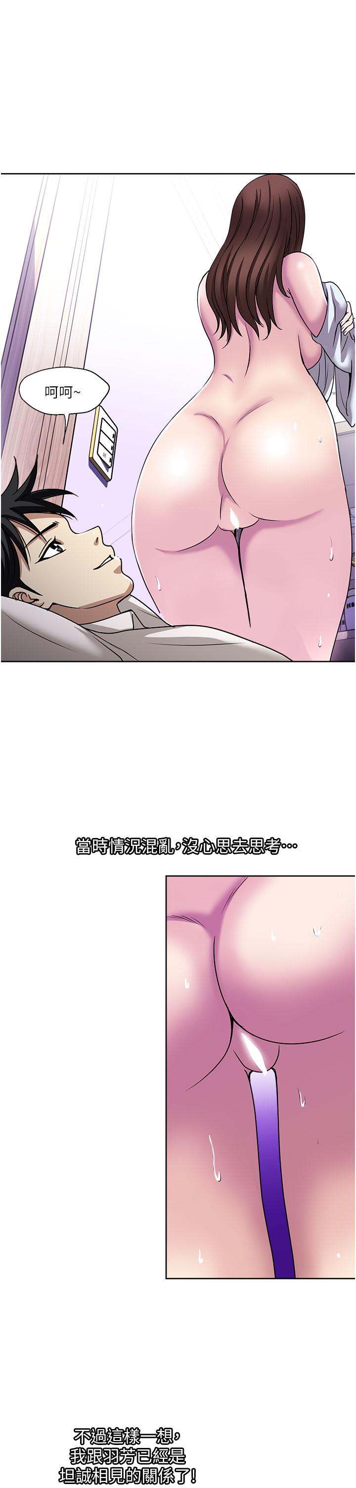 第49话-我们来偷偷约会吧-一次就好-Tula,塔兰（第35张）