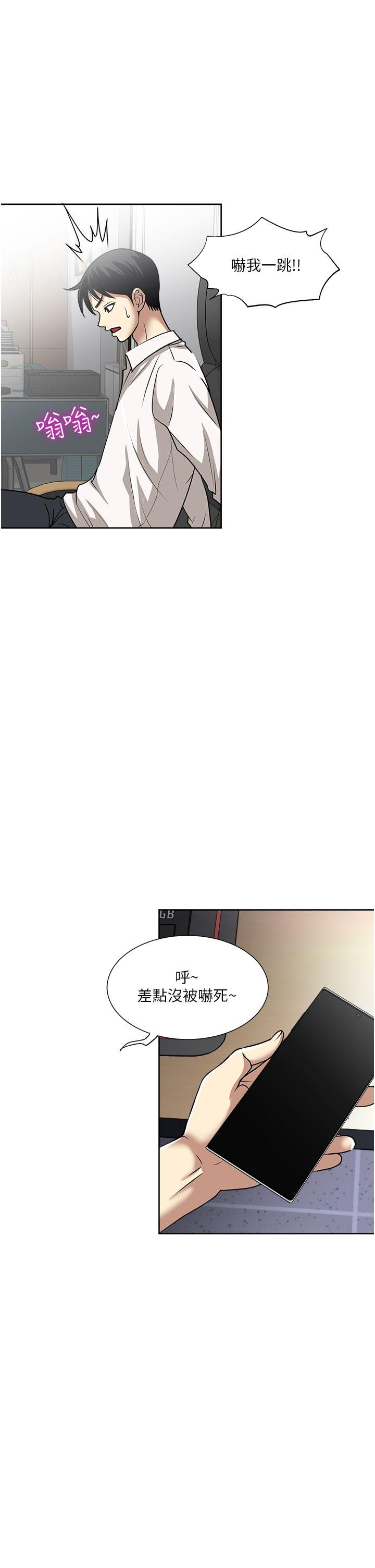 第49话-我们来偷偷约会吧-一次就好-Tula,塔兰（第37张）