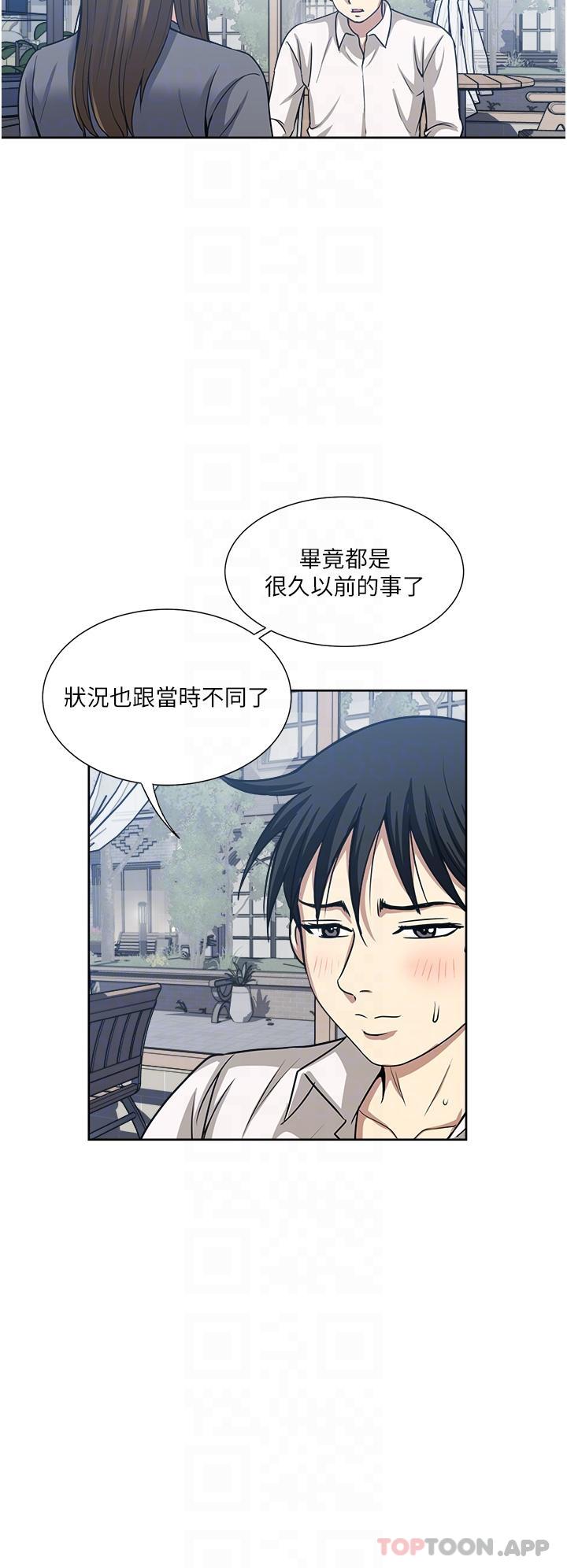 第50话-我就是要跟妳打炮-一次就好-Tula,塔兰（第10张）