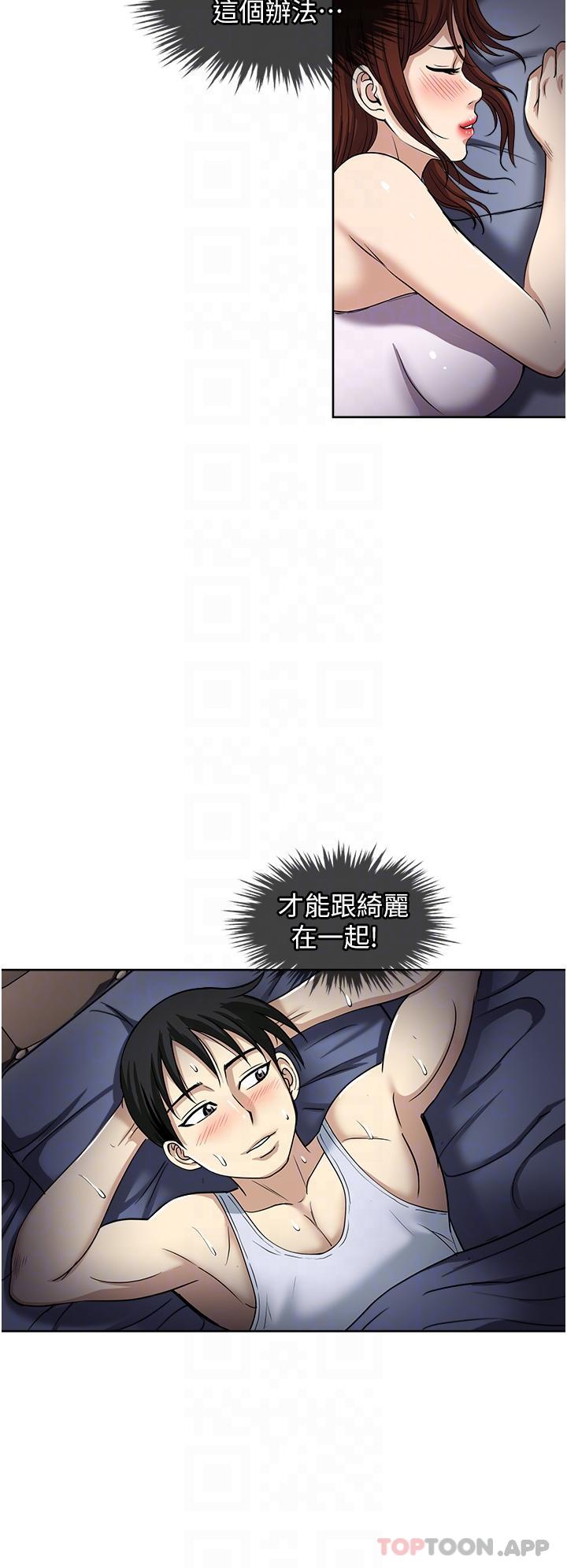 第51话-欲仙欲死的口交服务-一次就好-Tula,塔兰（第6张）