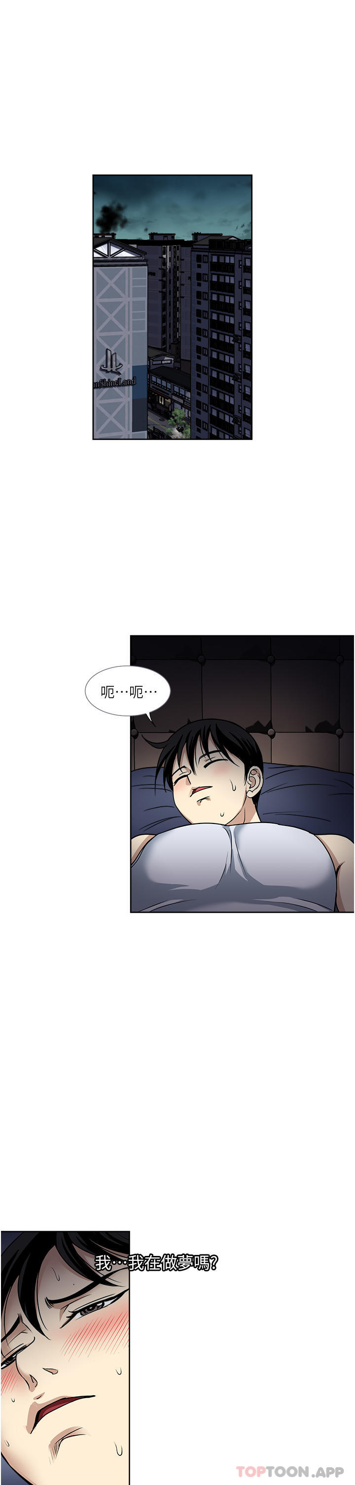 第51话-欲仙欲死的口交服务-一次就好-Tula,塔兰（第9张）