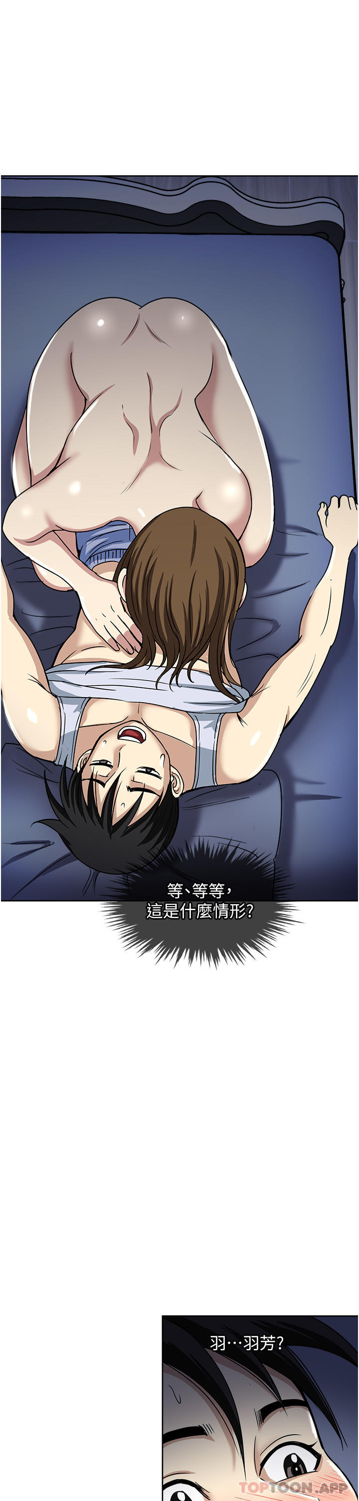 第51话-欲仙欲死的口交服务-一次就好-Tula,塔兰（第11张）